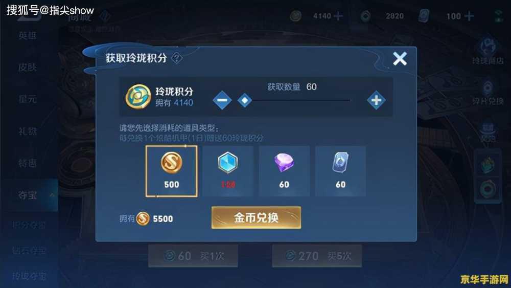 王者荣耀过河什么意思 王者荣耀中的“过河”是什么意思** 王者荣耀过河什么意思 王者荣耀中的“过河”是什么意思**