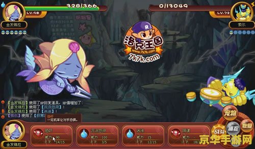 王者荣耀输入好友游戏名为什么没有 王者荣耀：为何搜索好友游戏名无果？