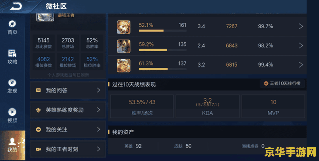 鬼灭之刃游郭篇第六集 鬼灭之刃游郭篇第六集：决战在即