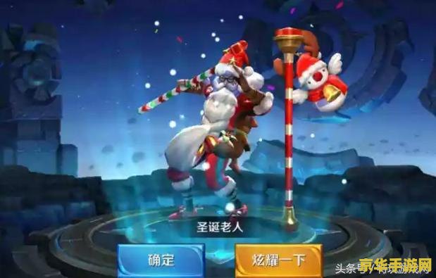 红色警戒2成王败寇 红色警戒2：成王败寇