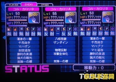 红色警戒2成王败寇 红色警戒2：成王败寇