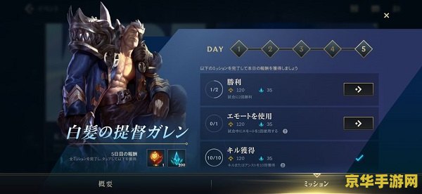 英雄联盟官网克隆模式回归 英雄联盟官网克隆模式回归 英雄联盟官网克隆模式回归 英雄联盟官网克隆模式回归