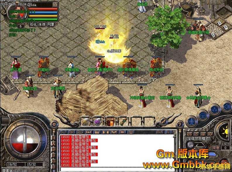 大话2称谓攻略 大话2称谓攻略：从入门到精通的称谓系统解析