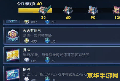 什么时候新赛季王者荣耀 王者荣耀新赛季时间预测及分析 什么时候新赛季王者荣耀 王者荣耀新赛季时间预测及分析