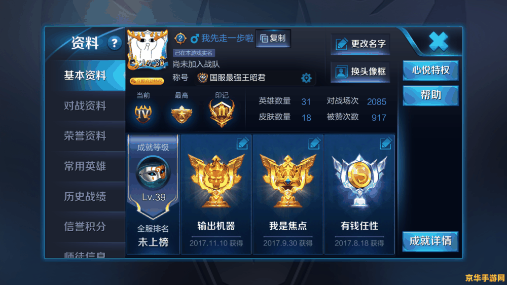 原神白金攻略 原神白金攻略 原神白金攻略 原神白金攻略