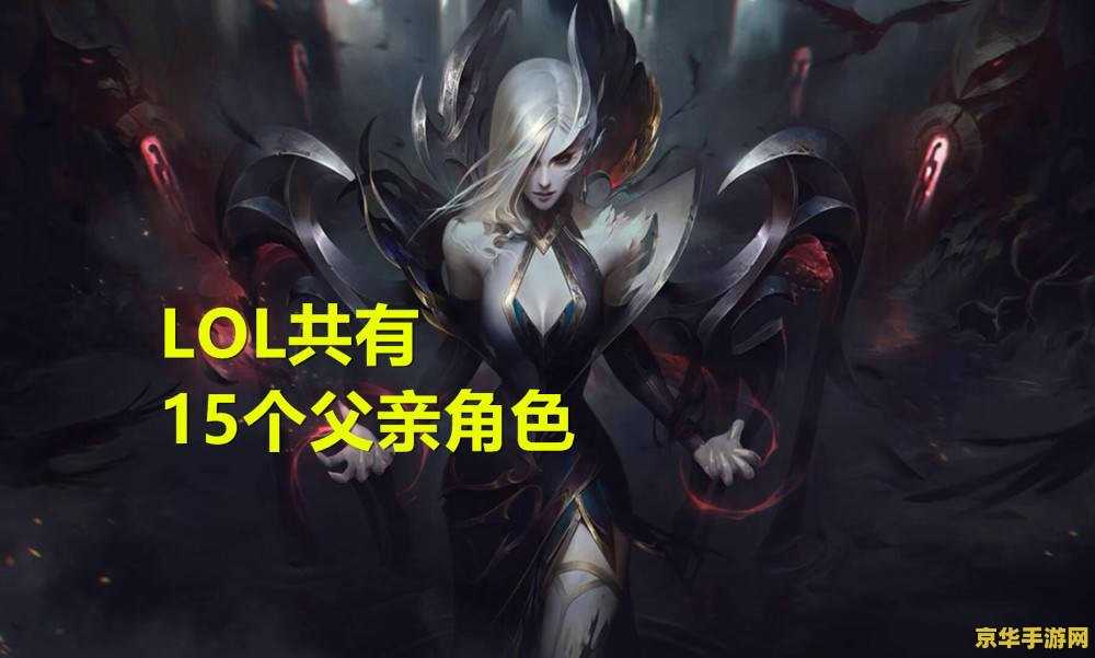 英雄联盟瑞文说的话 锐不可挡——瑞文台词的背后故事与深意**