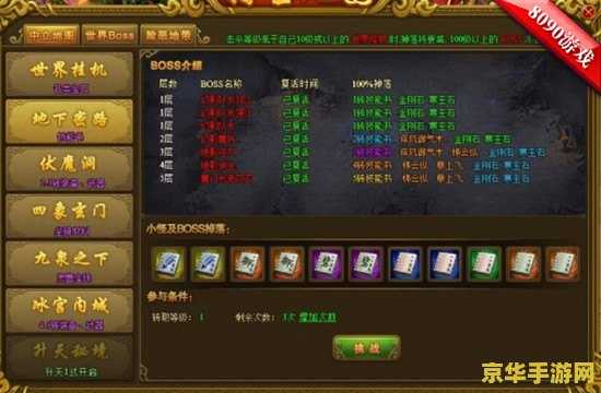 英雄联盟道具城可以点券支付吗 英雄联盟道具城可以点券支付吗** 英雄联盟道具城可以点券支付吗 英雄联盟道具城可以点券支付吗**