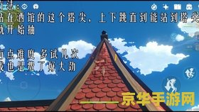 原神有多少个主线任务 原神主线任务数量分析 原神有多少个主线任务 原神主线任务数量分析