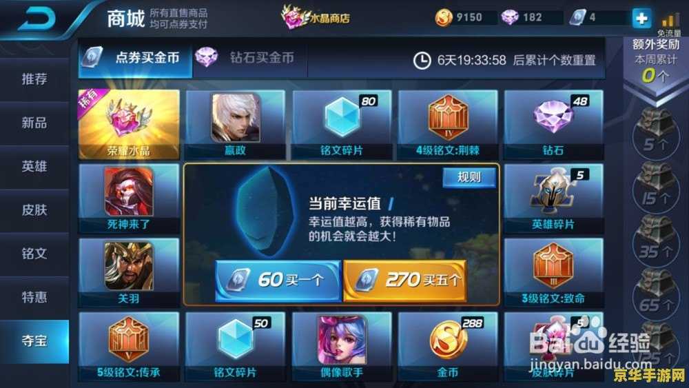 原神有多少个主线任务 原神主线任务数量分析 原神有多少个主线任务 原神主线任务数量分析