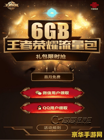 英雄联盟腹肌 英雄联盟腹肌：游戏中的肌肉美学与角色塑造