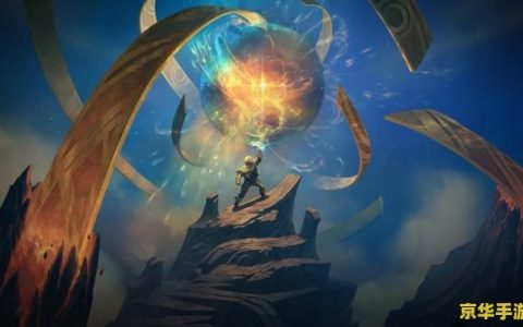 王者荣耀稷下星之队具体什么时间 王者荣耀稷下星之队：揭秘其神秘面纱