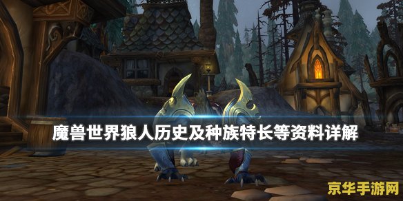 王者荣耀的等级有什么 王者荣耀的等级系统：从青铜到王者，看英雄如何一步步崛起**