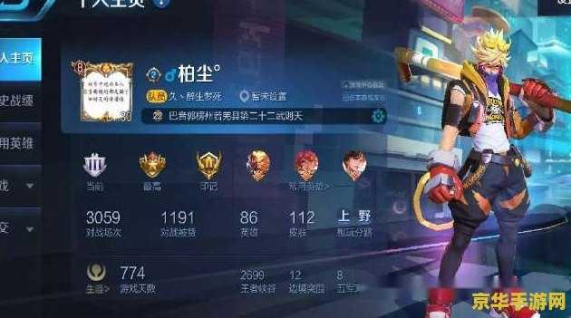 我的世界pe 探索无限可能：我的世界PE的奇幻之旅