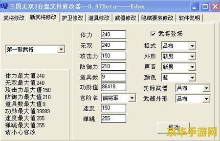 保卫萝卜挑战攻略30金萝卜 保卫萝卜挑战攻略30金萝卜**