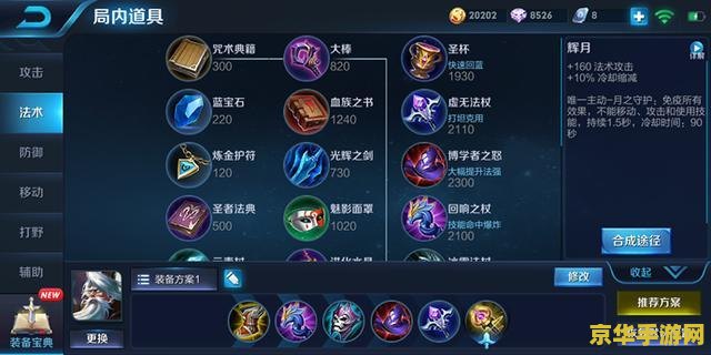 dnf婷子 DNF婷子：游戏世界的魅力女神