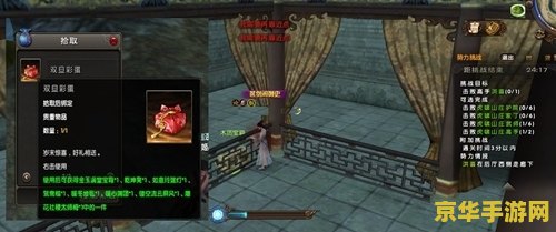 消息称任天堂 Switch 2 预计今年晚些时候推出，采用英伟达定制芯片