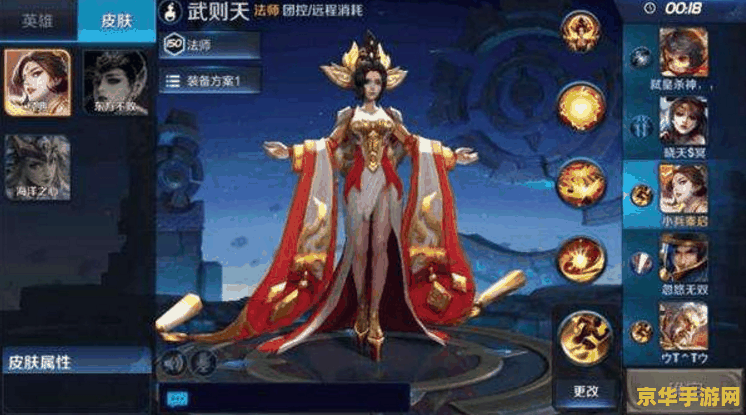 英雄联盟战影 英雄联盟战影：竞技与策略的完美结合