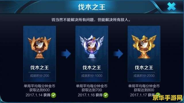 街机三国志2无限道具奖命版 街机三国志2无限道具奖命版