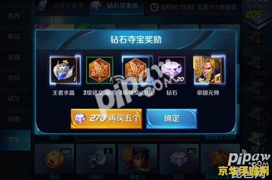 英雄联盟暴走萝莉 英雄联盟:暴走萝莉 - 狂野的战场之花 英雄联盟暴走萝莉 英雄联盟:暴走萝莉 - 狂野的战场之花