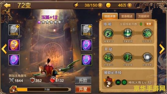 王者荣耀荣耀战区 王者荣耀荣耀战区：荣耀之地，英雄之争