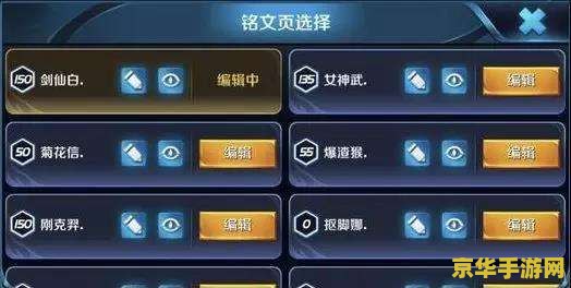 英雄联盟战争之王被动 英雄联盟战争之王被动 - 潘森之矛:无畏冲锋 英雄联盟战争之王被动 英雄联盟战争之王被动 - 潘森之矛:无畏冲锋