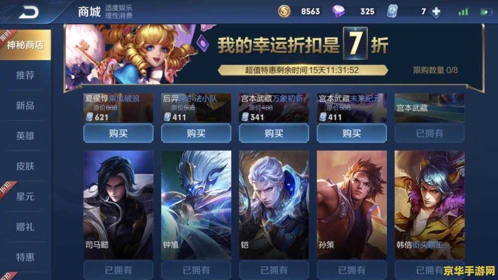 英雄联盟战争之王被动 英雄联盟战争之王被动 - 潘森之矛:无畏冲锋 英雄联盟战争之王被动 英雄联盟战争之王被动 - 潘森之矛:无畏冲锋