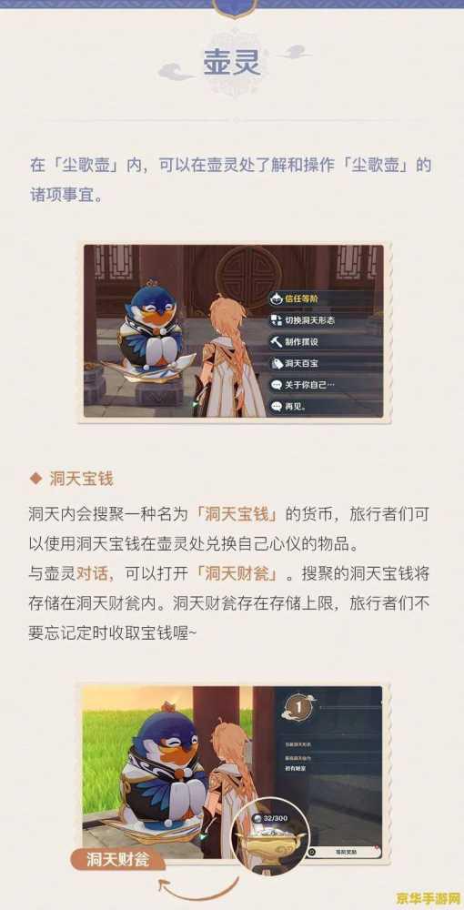 英雄联盟巨无霸勋章 英雄联盟巨无霸勋章：荣誉与挑战的象征