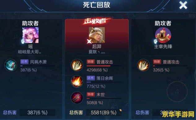 仙剑5九黎祠拼图 仙剑5九黎祠拼图攻略：解谜技巧与隐藏要素解析