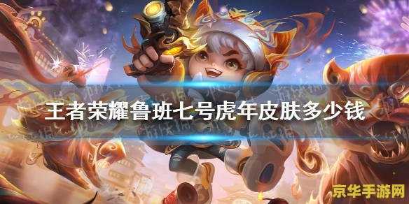 英雄联盟半人马攻略 英雄联盟半人马攻略