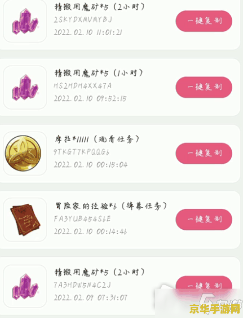 赛尔号远古迷宫 赛尔号远古迷宫 赛尔号远古迷宫 赛尔号远古迷宫