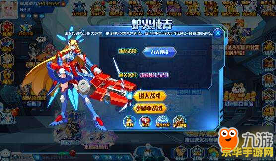 女生问王者荣耀是什么游戏 王者荣耀：一款让你欲罢不能的多人在线战斗竞技游戏