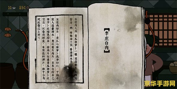 上古卷轴5附魔代码 上古卷轴5:天际附魔代码详解** 上古卷轴5附魔代码 上古卷轴5:天际附魔代码详解**