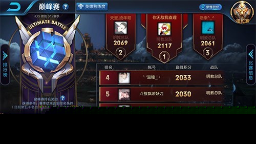 英雄联盟赛事直播中心 英雄联盟赛事直播中心