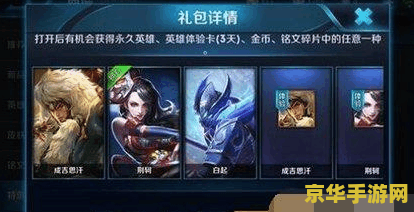 手机版英雄联盟怎么看对局评分 手机版英雄联盟如何查看对局评分 手机版英雄联盟怎么看对局评分 手机版英雄联盟如何查看对局评分