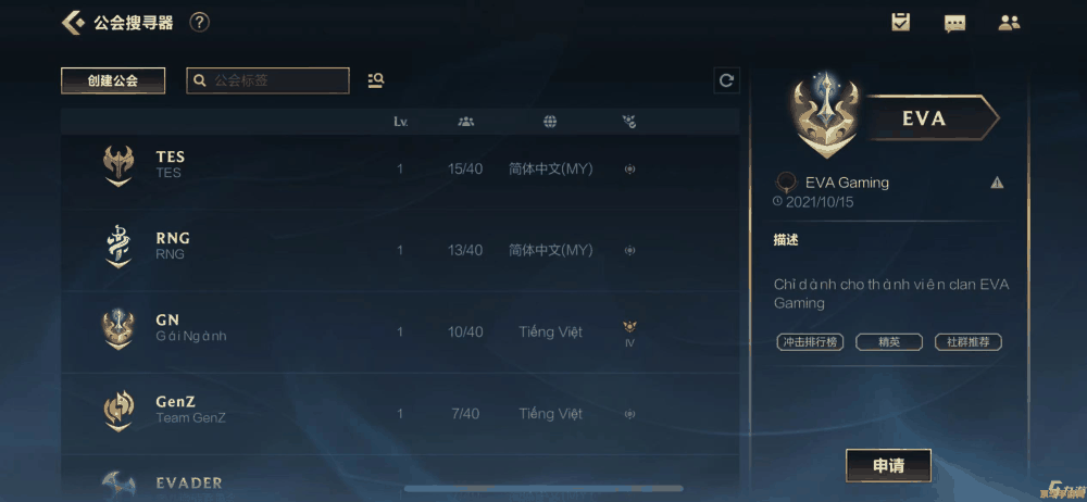 手机版英雄联盟怎么看对局评分 手机版英雄联盟如何查看对局评分 手机版英雄联盟怎么看对局评分 手机版英雄联盟如何查看对局评分