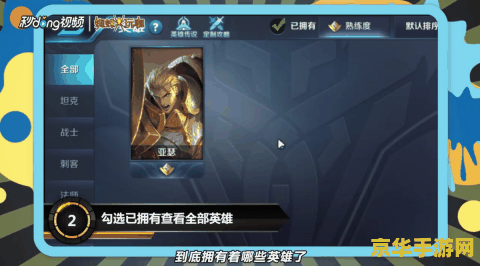 共和国之辉地图 共和国之辉地图 – 游戏中的战略要地