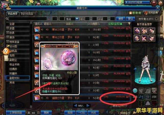 英雄联盟黑铁晋级赛规则 英雄联盟黑铁晋级赛规则 英雄联盟黑铁晋级赛规则 英雄联盟黑铁晋级赛规则