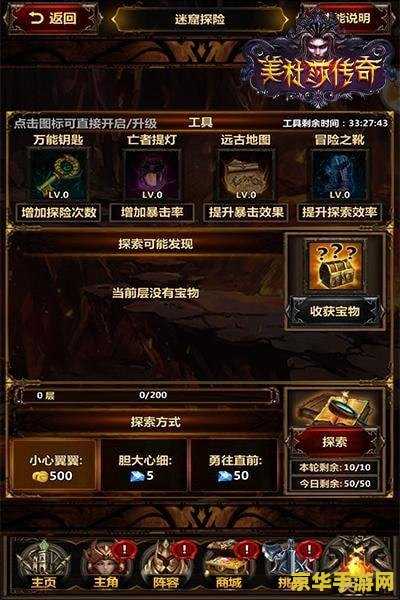 王者荣耀开局号有什么用 王者荣耀开局号:隐藏的价值与用途** 王者荣耀开局号有什么用 王者荣耀开局号:隐藏的价值与用途**