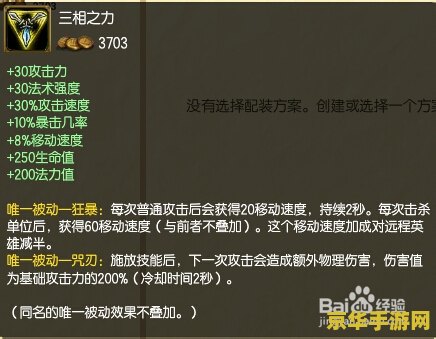 洛克人x8秘籍 洛克人X8秘籍:掌握技巧,成为终极猎人 洛克人x8秘籍 洛克人X8秘籍:掌握技巧,成为终极猎人