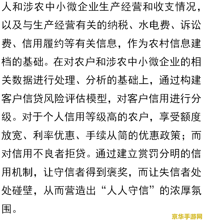 dnf官网维护公告 DNF官网维护公告