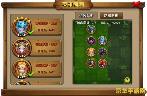 塔防三国志吧 塔防三国志：策略与英雄的完美结合