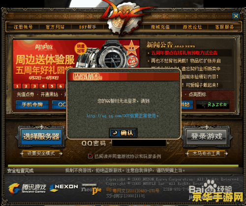 大富翁6攻略 大富翁6游戏攻略** 大富翁6攻略 大富翁6游戏攻略**