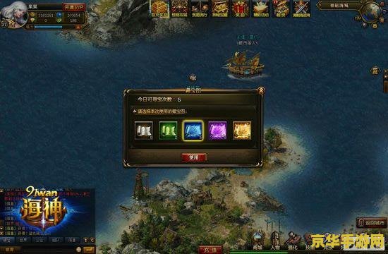 大富翁6攻略 大富翁6游戏攻略** 大富翁6攻略 大富翁6游戏攻略**