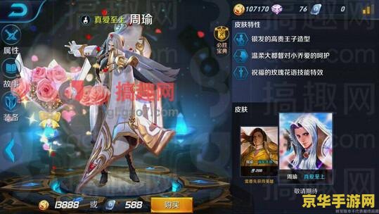 诛仙2寻宝 诛仙2寻宝：探索无尽的宝藏与奇幻的仙侠世界