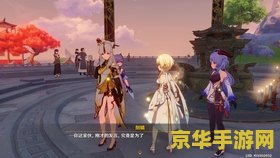 原神海龟汤题目 标题：海龟汤的秘密