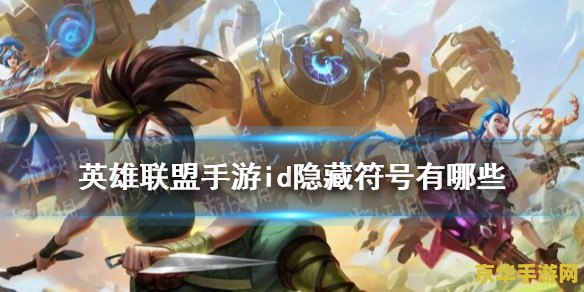 原神稻妻的钓鱼协会在哪里 原神稻妻的钓鱼协会在哪里