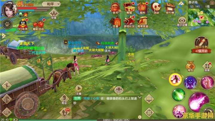 战地2怎么跳伞 战地2跳伞技巧