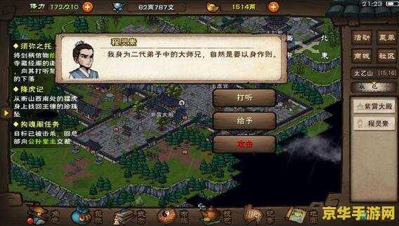 王者荣耀什么法师可以买 王者荣耀：哪些法师值得购买？