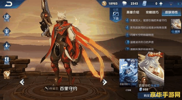 英雄联盟世界赛2020 英雄联盟世界赛2020：电竞巅峰之战