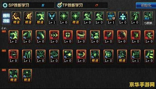 街头篮球刷点卷 街头篮球刷点卷:游戏内购破解与合理消费的探讨 街头篮球刷点卷 街头篮球刷点卷:游戏内购破解与合理消费的探讨